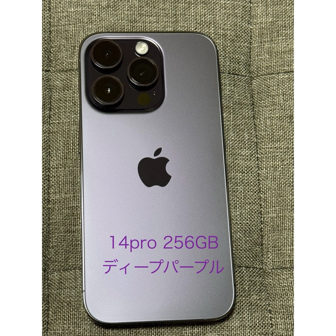 iPhone 14 Pro 256GB