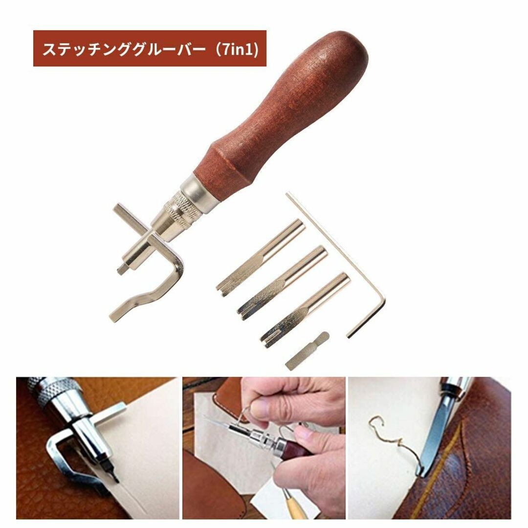 レザークラフト 工具 道具セット 初心者 キット 菱目打ち ステッチング