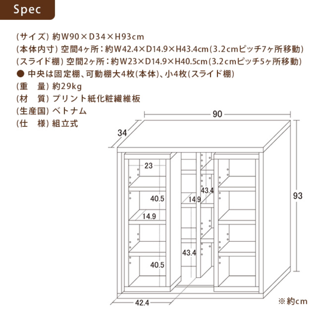 送料無料】幅90cm 深型スライドシェルフの通販 by chi-maru shop|ラクマ