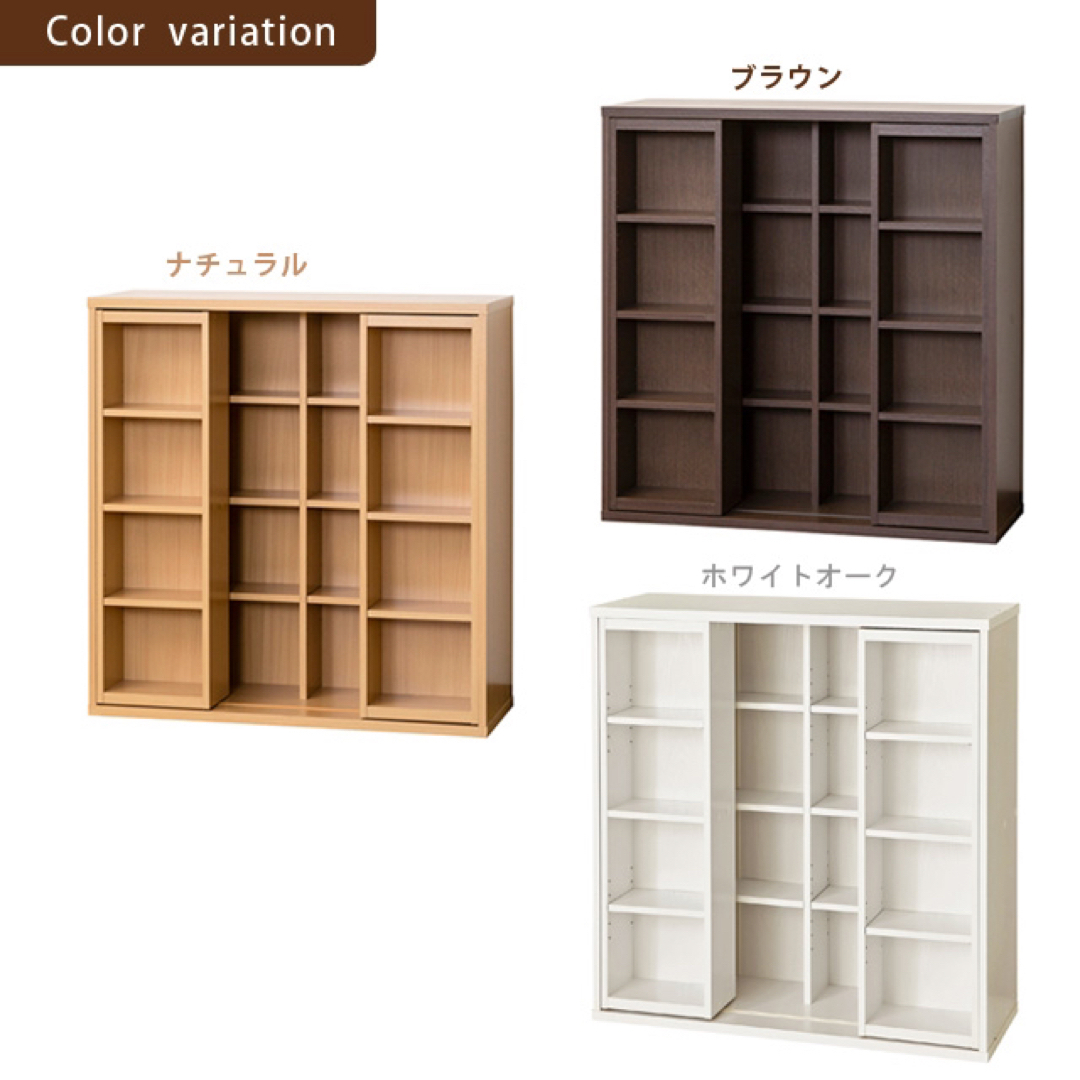 送料無料】幅90cm 深型スライドシェルフの通販 by chi-maru shop|ラクマ