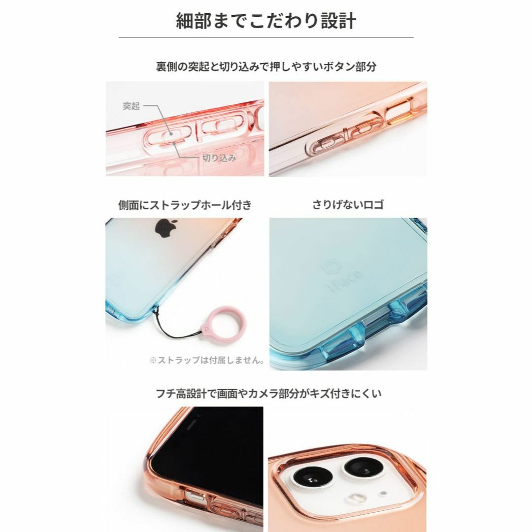 【色:iPhone13専用・ピーチ/ヴァイオレット】iFace Look in 3