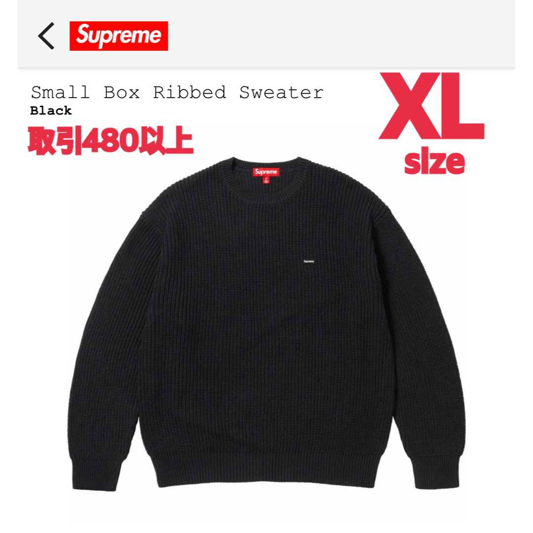 Supreme Small Box Ribbed Sweater XLサイズ
