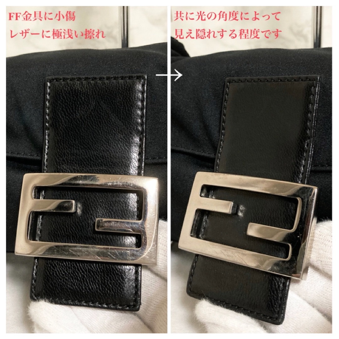 【極美品〜美品】FENDI マンマバケット 黒無地ナイロン×レザー ハンドバッグ