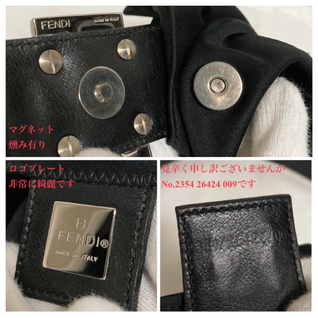 【極美品〜美品】FENDI マンマバケット 黒無地ナイロン×レザー ハンドバッグ