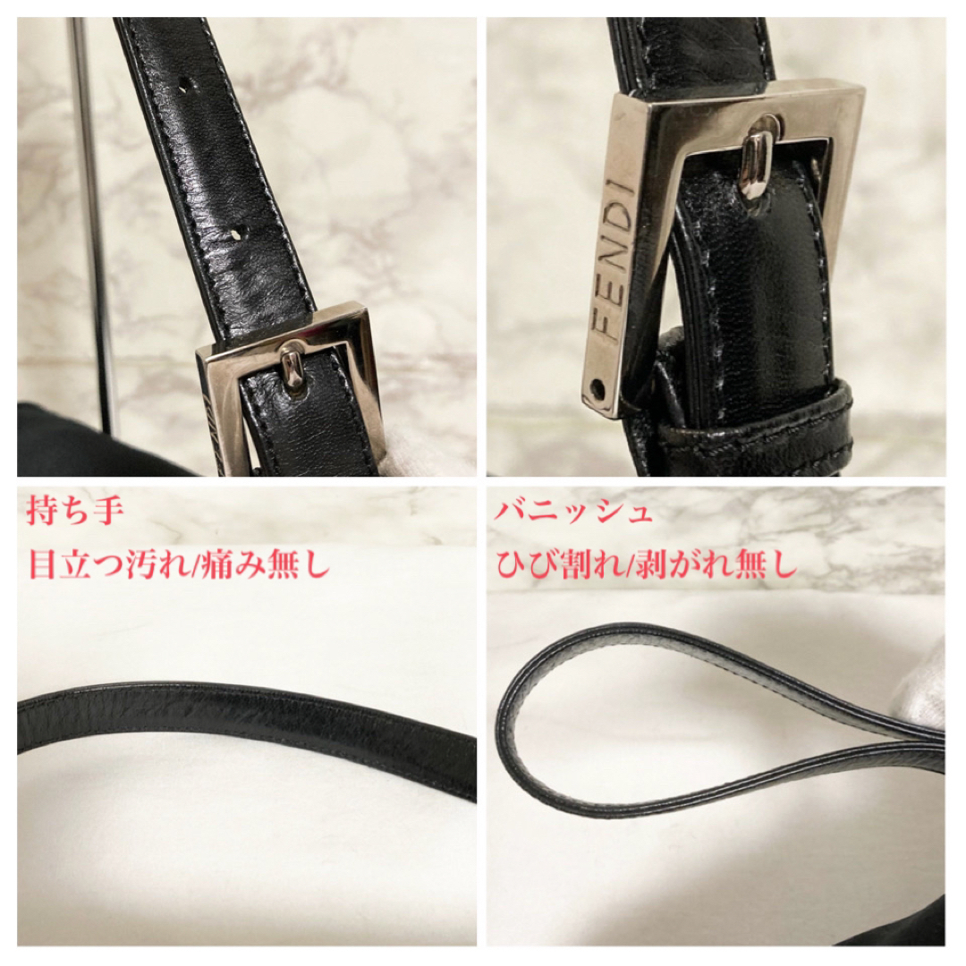 FENDI - 【極美品〜美品】FENDI マンマバケット 黒無地ナイロン×レザー