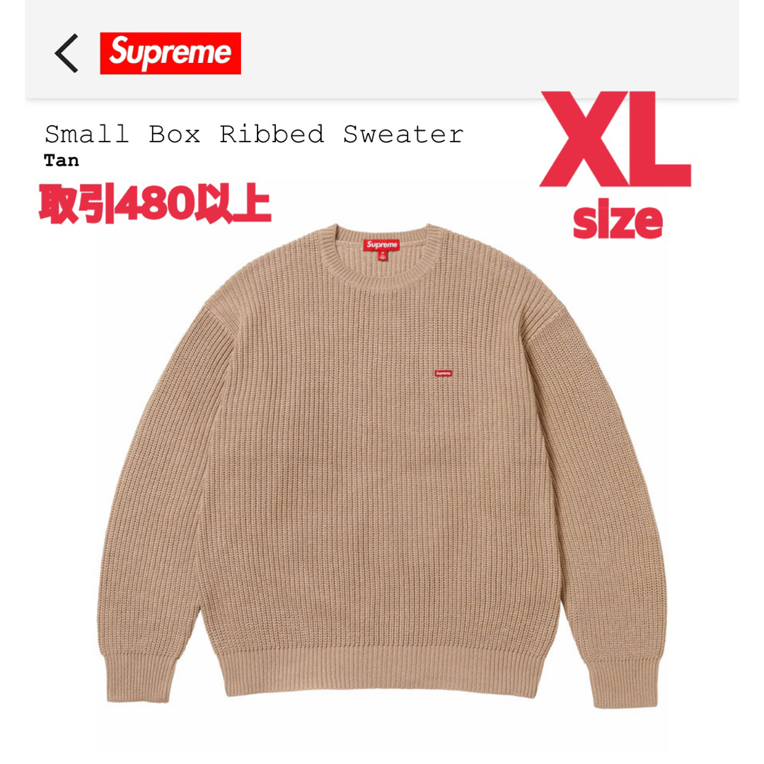 Supreme Small Box Ribbed Sweater Tan XLトップス