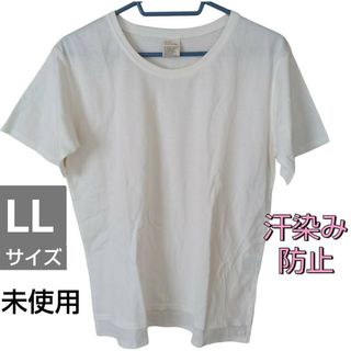 ズーティー(Zootie)のzootie 白Tシャツ  汗じみ防止 UVカット  LL  イーザッカマニア(Tシャツ(長袖/七分))