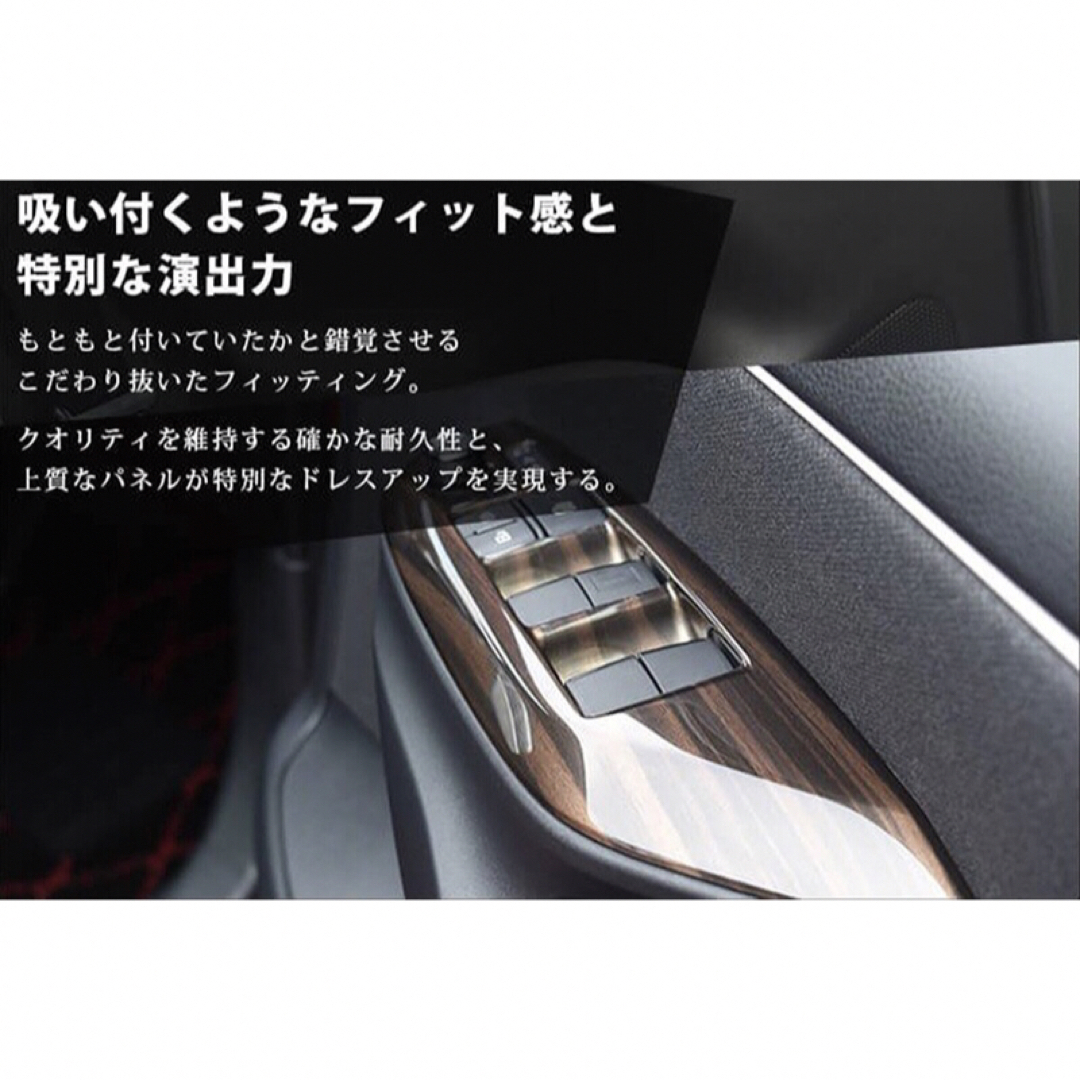 ヤリスクロス YARISCROSS ヤリス ドアスイッチカバー【C110】