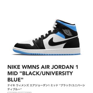 ナイキ(NIKE)の【即日発送】NIKE WMNS AIR JORDAN 1 MID 28.5cm(スニーカー)