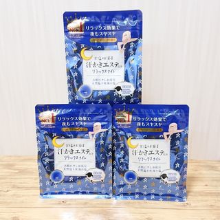 お塩のお風呂　汗かきエステ気分　リラックスナイト500g(約16回分)×3つ(入浴剤/バスソルト)