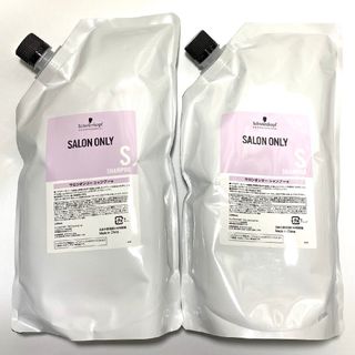 シュワルツコフ(Schwarzkopf)の【新品】シュワルツコフ サロンオンリーシャンプー 2本セット　☆(シャンプー)