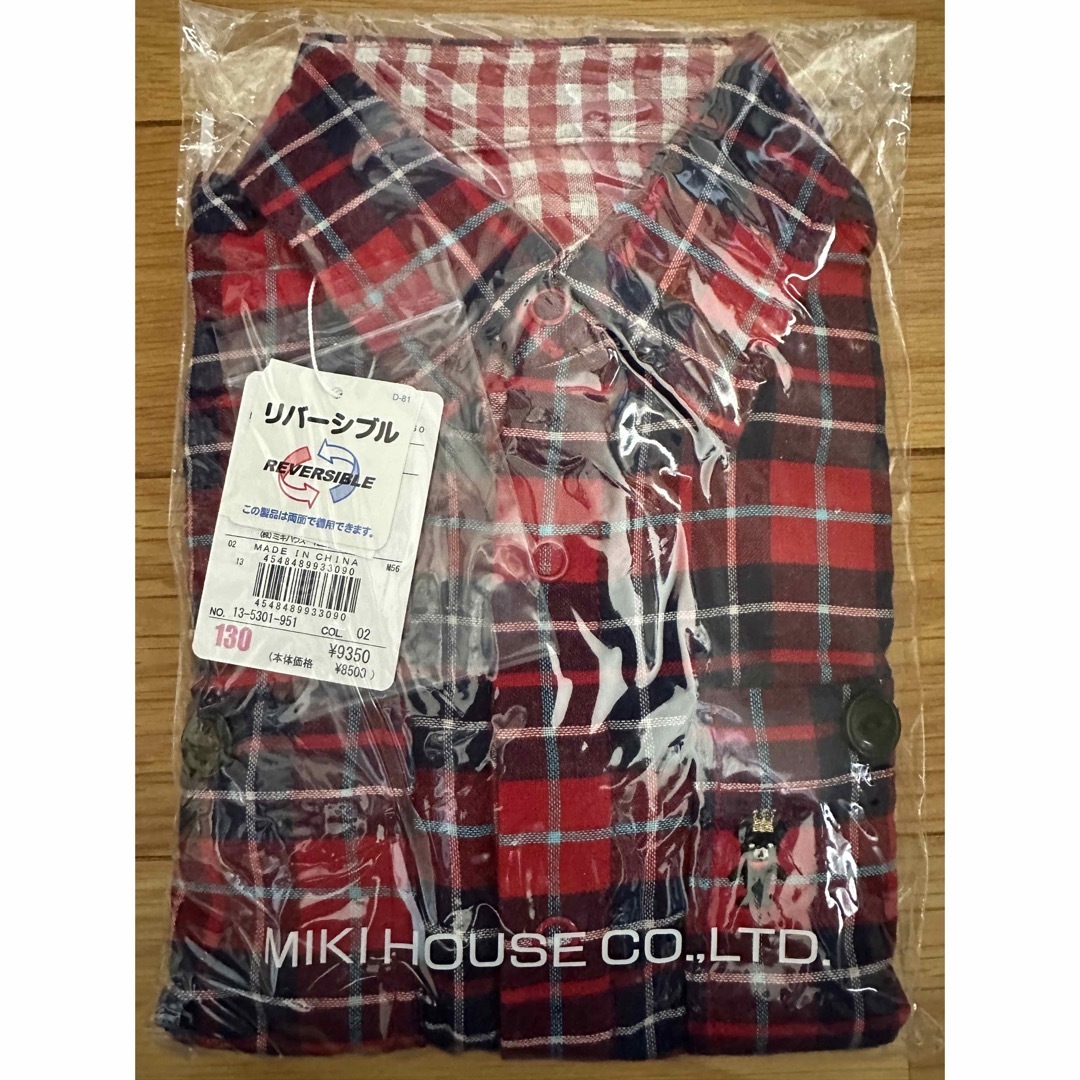 mikihouse(ミキハウス)のミキハウス  リバーシブルシャツ　130 キッズ/ベビー/マタニティのキッズ服男の子用(90cm~)(Tシャツ/カットソー)の商品写真