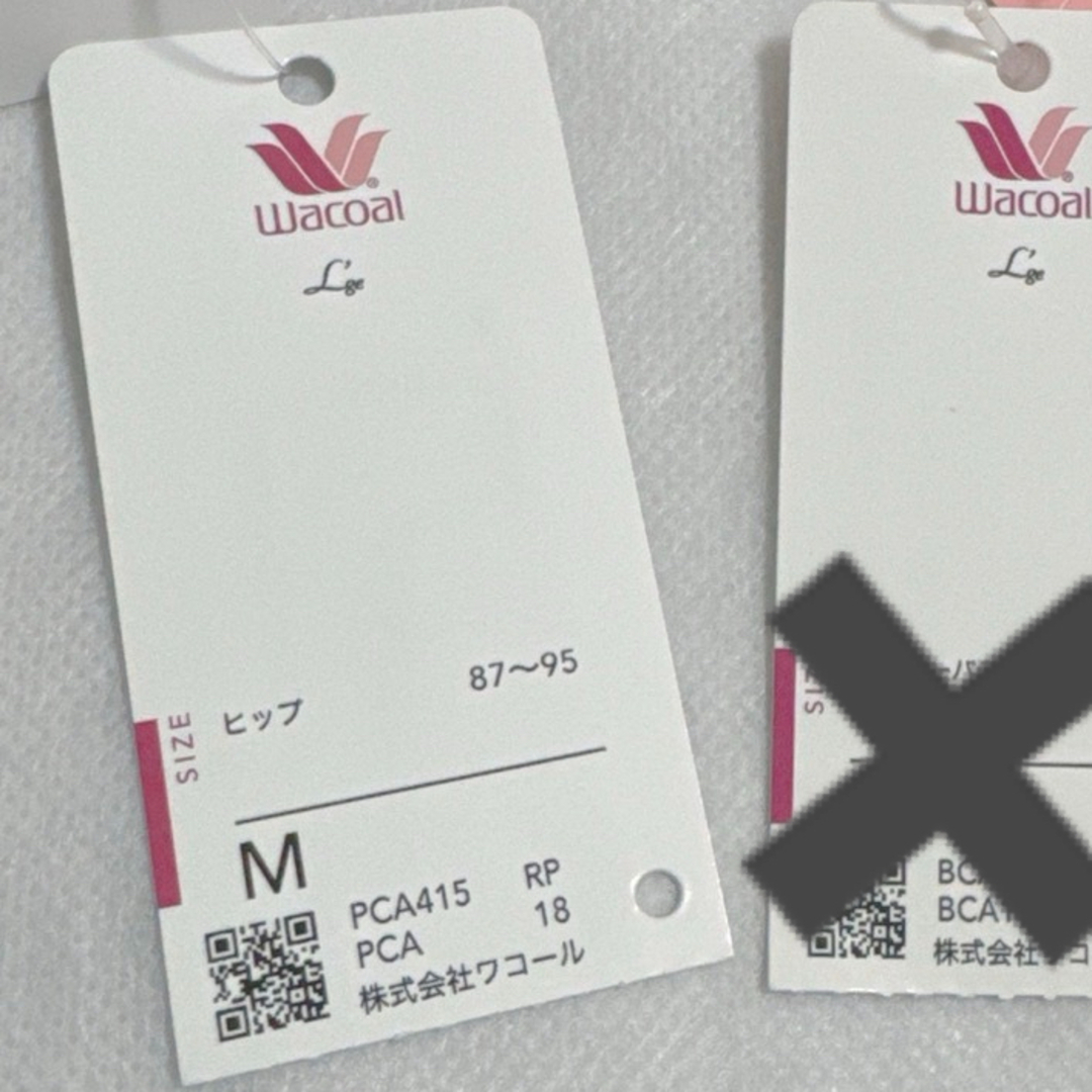 Wacoal(ワコール)のワコール　ルジェ　背中すっきり脇高ブラ＆ソングのセット　C75  新品　匿名配送 レディースの下着/アンダーウェア(ショーツ)の商品写真