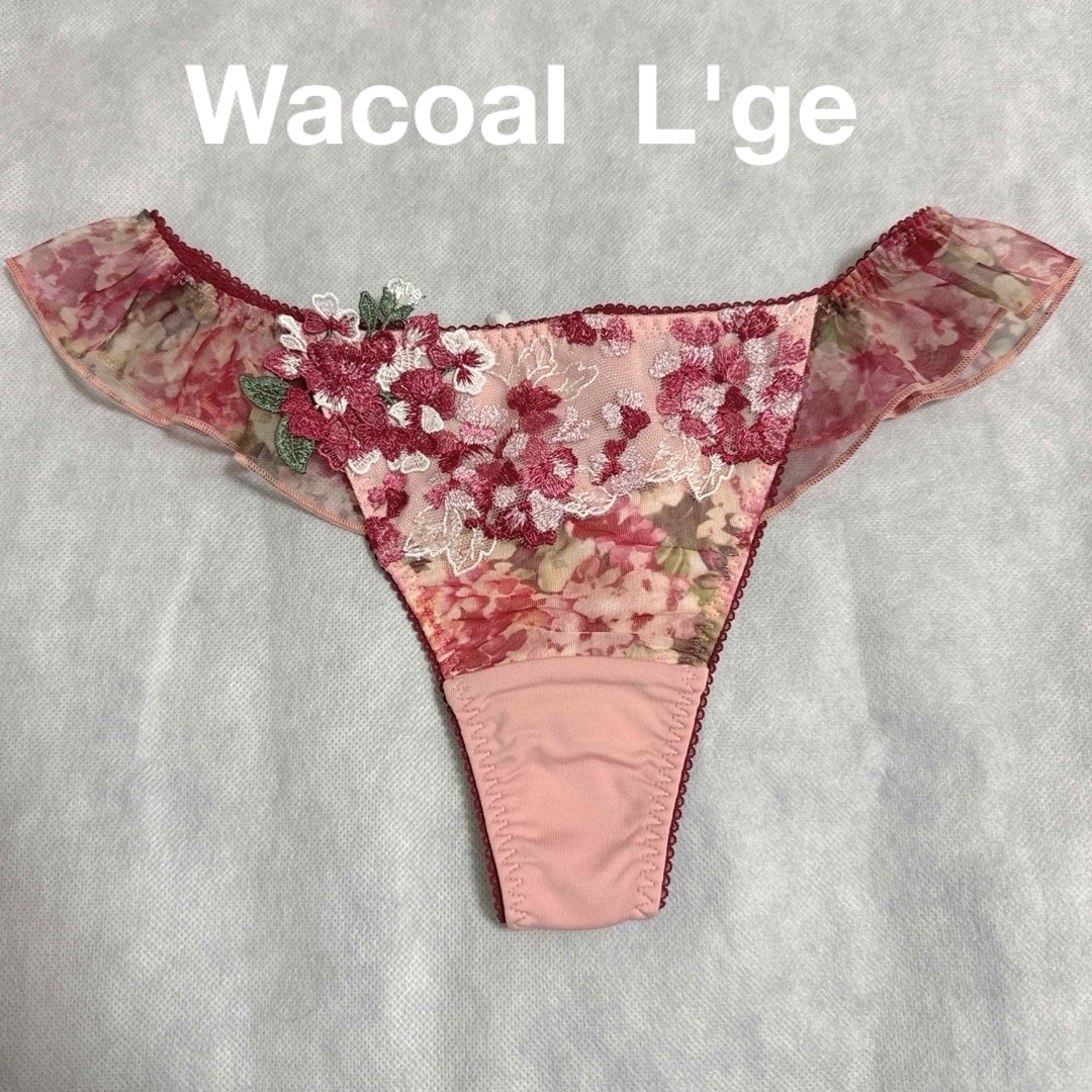 Wacoal(ワコール)のワコール　ルジェ　背中すっきり脇高ブラ＆ソングのセット　C75  新品　匿名配送 レディースの下着/アンダーウェア(ショーツ)の商品写真