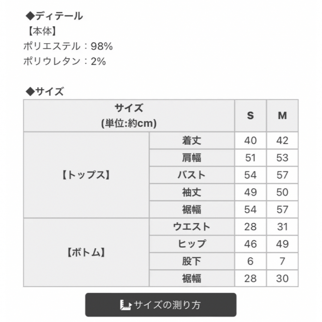 Rady - キルティングニットセットアップの通販 by e's shop｜レディー ...