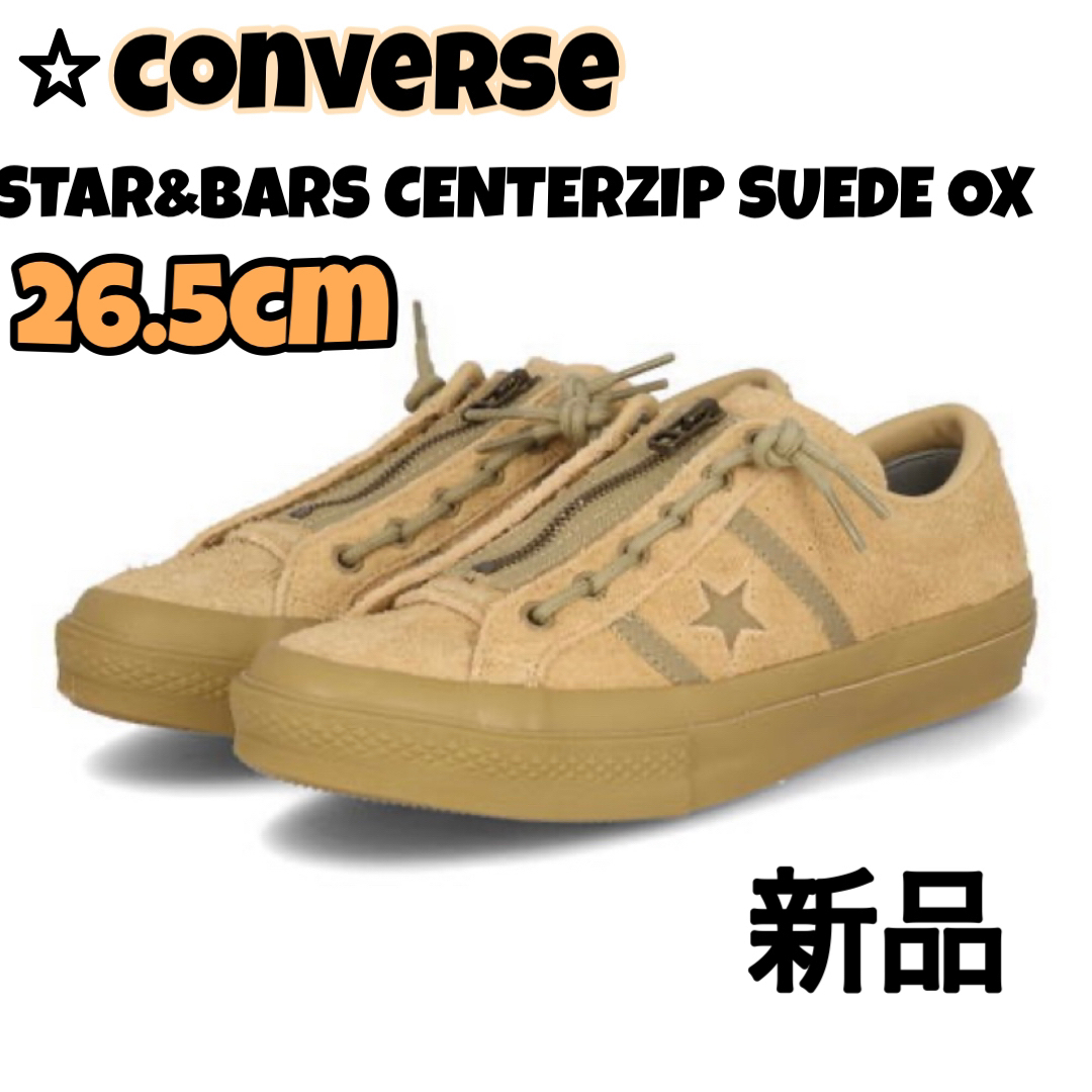 CONVERSE(コンバース)のコンバース　スニーカー　スター&バーズセンタージップOX 26.5cm 新品 メンズの靴/シューズ(スニーカー)の商品写真