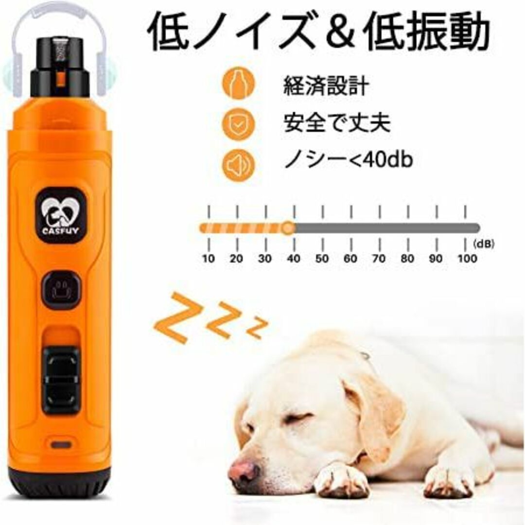 【色: オレンジ】Casfuy犬爪切り電動ー 2つのLEDライト付き - 新バー