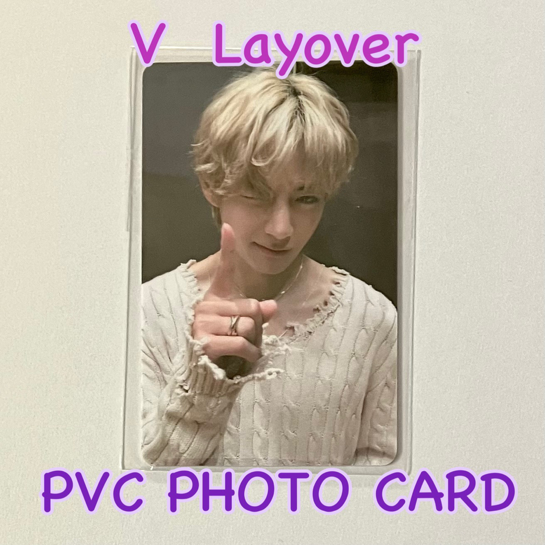 防弾少年団(BTS) - V Solo Album Layover Weverse PVC フォトカードの