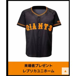 読売ジャイアンツ 読売ジャイアンツ 巨人 ユニフォームの通販