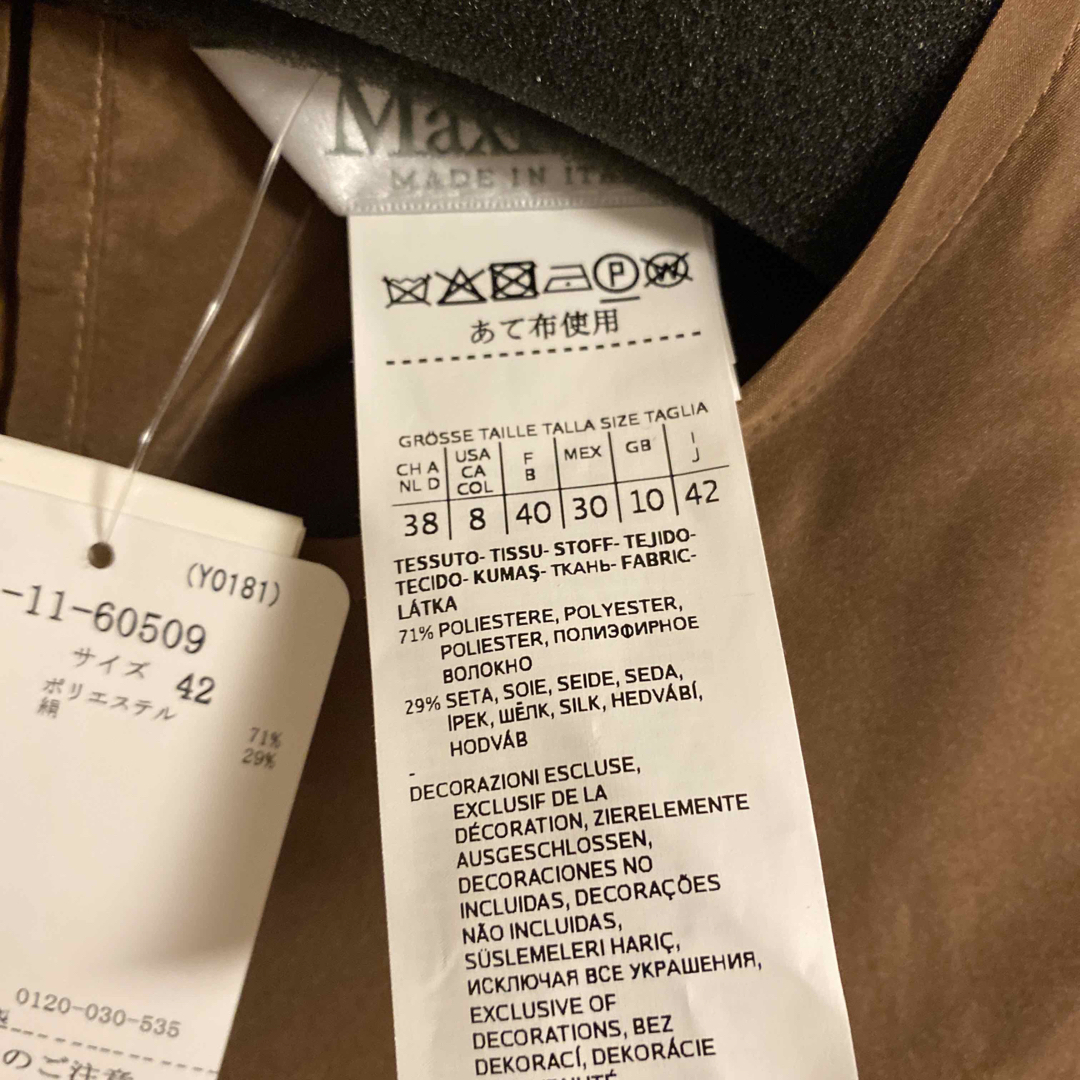 Max Mara(マックスマーラ)の新品タグ付き◆MAX MARA タフタTシャツ レディースのトップス(シャツ/ブラウス(半袖/袖なし))の商品写真
