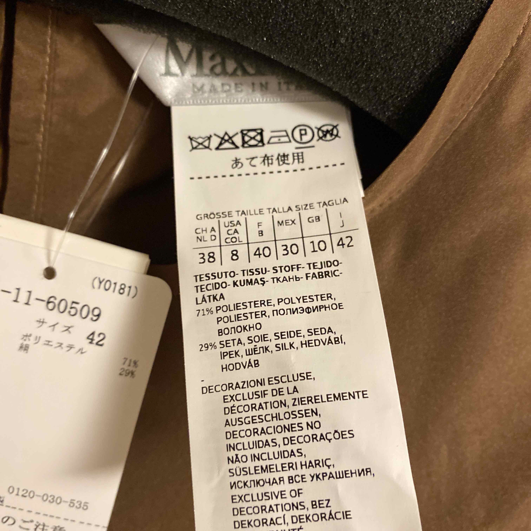 新品タグ付き◆MAX MARA タフタTシャツ