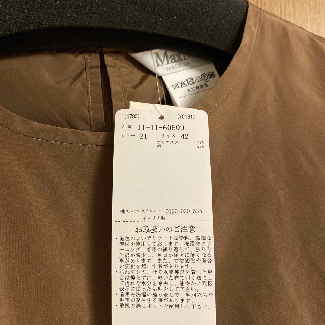 Max Mara(マックスマーラ)の新品タグ付き◆MAX MARA タフタTシャツ レディースのトップス(シャツ/ブラウス(半袖/袖なし))の商品写真