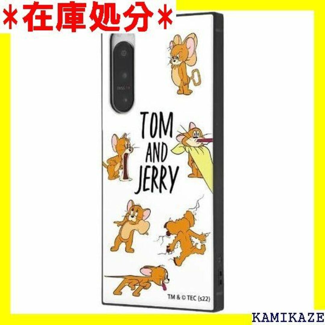 ☆送料無料 イングレム Xperia 5 IV ケース 耐 ジェリー2 6780