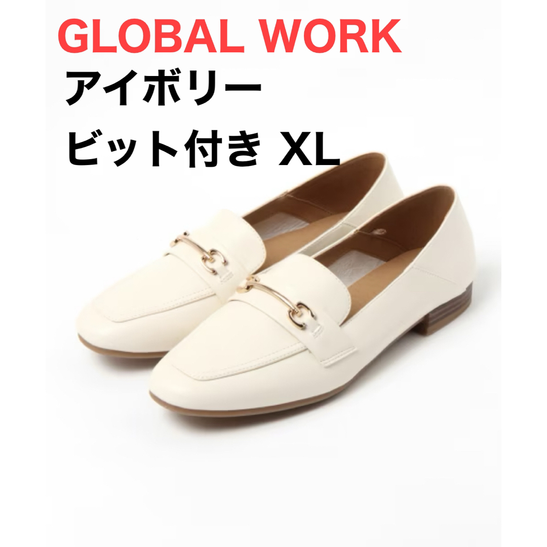 GLOBAL WORK らくっション撥水2WAYローファー アイボリー XL