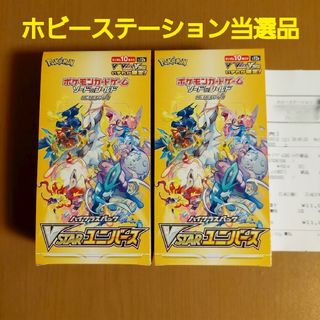 ポケモンカード　デッキ構築用　20枚