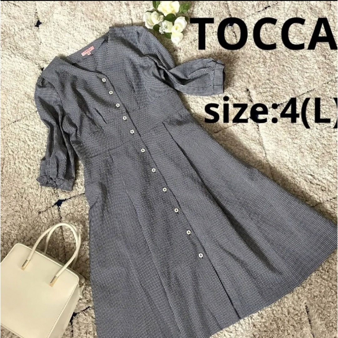 TOCCA(トッカ)の【美品】TOCCA (トッカ) VILLA ドレス ギンガムチェック　チェック レディースのワンピース(ひざ丈ワンピース)の商品写真