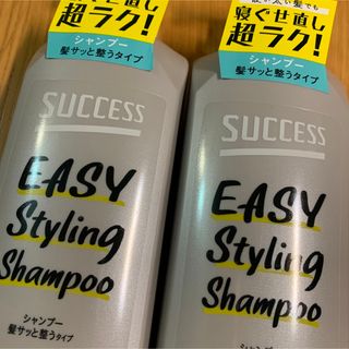 サクセスの通販 69点 | SUCCESS（KAO）を買うならラクマ