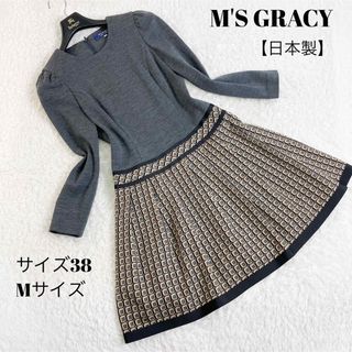 エムズグレイシー(M'S GRACY)のエムズグレイシー　ワンピース　膝丈　切替　プリーツスカート　日本製　サイズ38 (ひざ丈ワンピース)