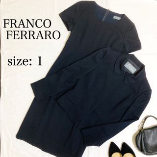 フランコフェラーロ スーツ(レディース)の通販 62点 | FRANCO FERRARO