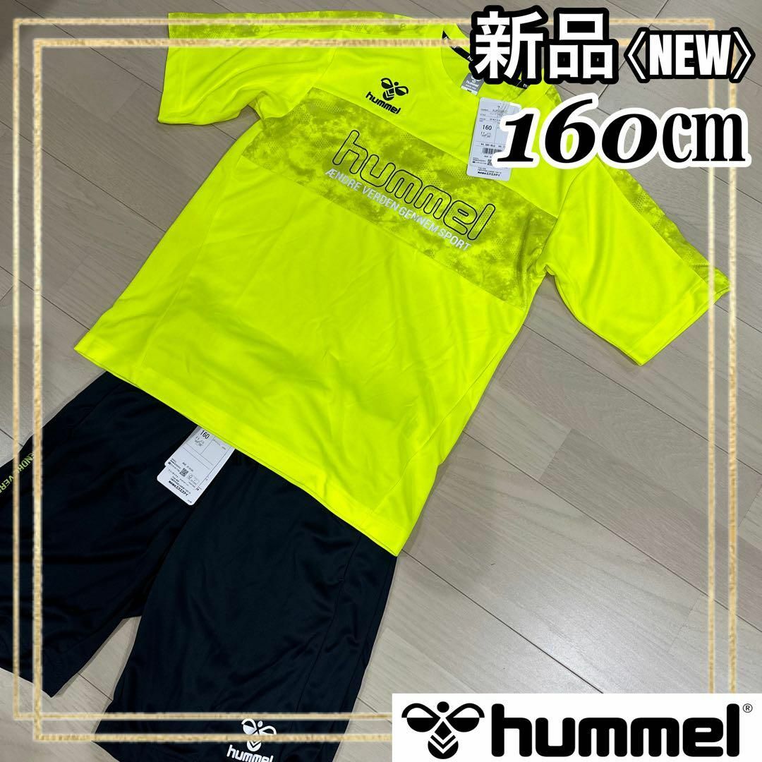 hummelヒュンメル サッカーセットアップ半袖Tシャツハーフパンツ㎝新品   フリマアプリ ラクマ