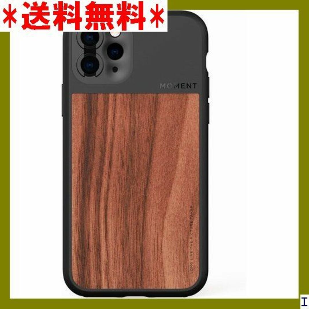 ST8 Moment iPhone11 Pro Maxケー ut Wood 90 スマホ/家電/カメラのスマホアクセサリー(モバイルケース/カバー)の商品写真