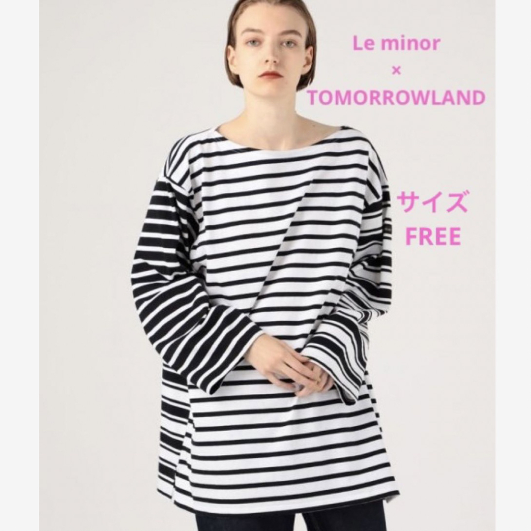 Le minor ルミノア トゥモローランド別注 クレイジー ビッグバスクシャツ | フリマアプリ ラクマ