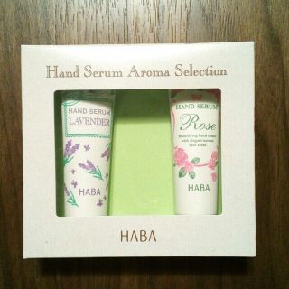 ハーバー(HABA)の[新品・未使用] HABA ハンド用美容液2本(ハンドクリーム)