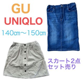 ユニクロ(UNIQLO)の子供　秋冬　スカート　2点セット(その他)