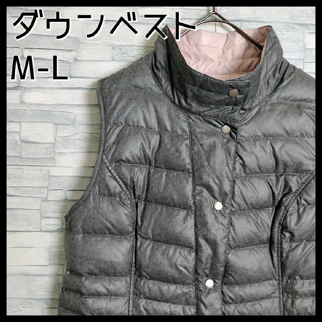 【美品】軽量リバーシブルダウンベスト　グレー・ピンクベージュ　M-L　ジャケット