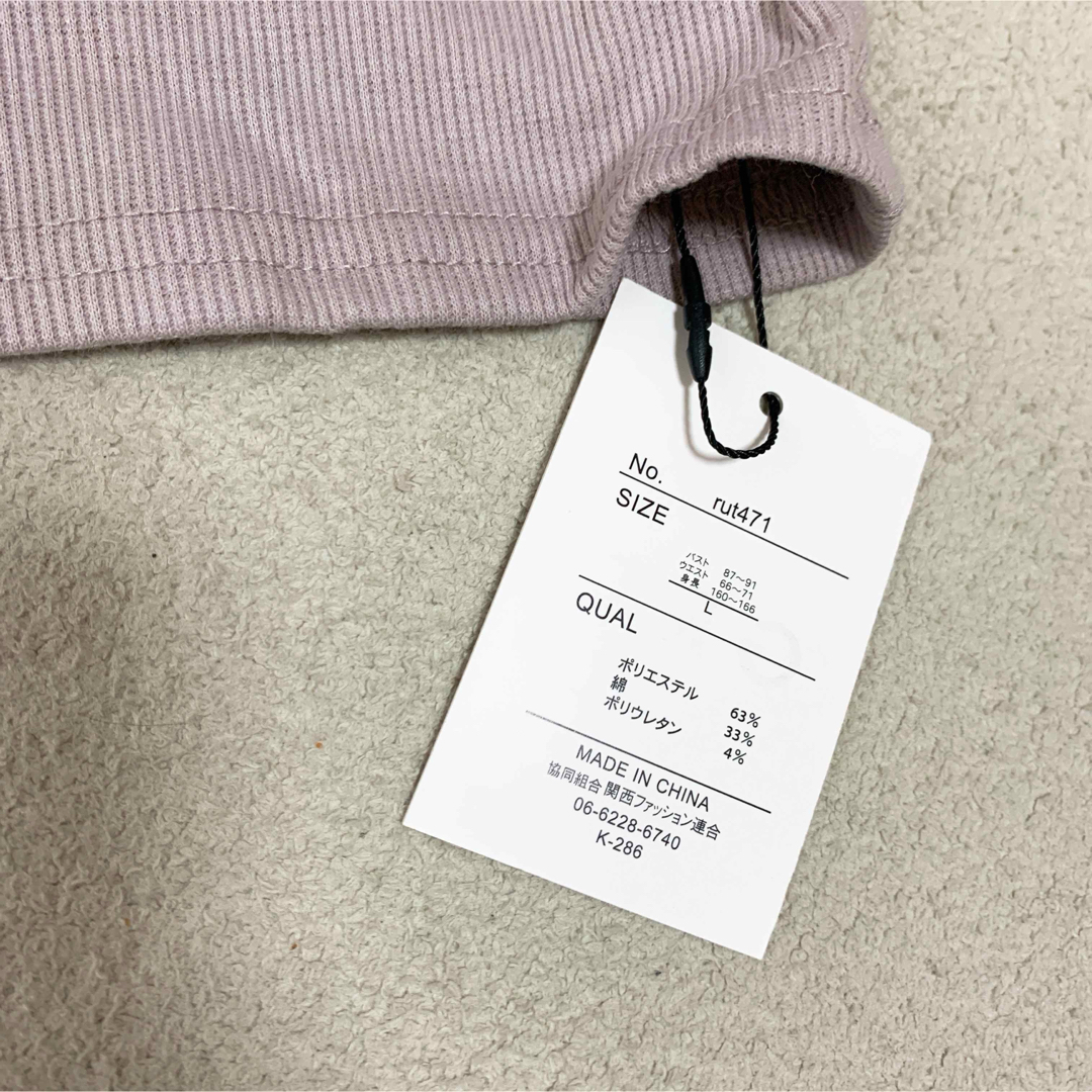 Lサイズ トップス2枚セット セット売り まとめ売り 新品未使用未開封