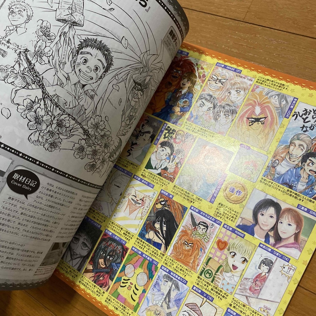 アニメージュ 2016年 04月号 エンタメ/ホビーの雑誌(アート/エンタメ/ホビー)の商品写真