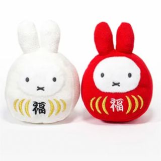 ミッフィー(miffy)のミッフィー  紅白ダルマセット(キャラクターグッズ)