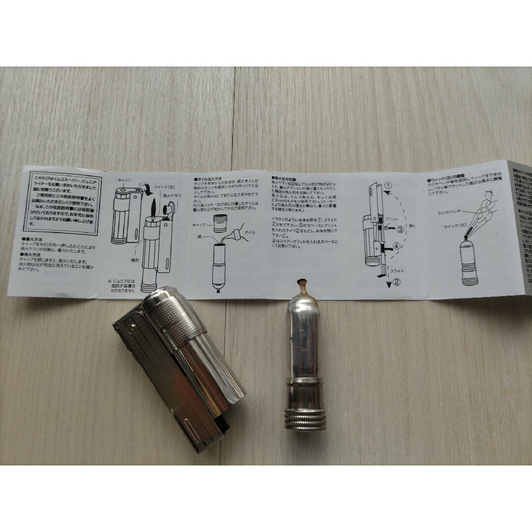 オイルライター イムコ スーパー 6700P メンズのファッション小物(タバコグッズ)の商品写真