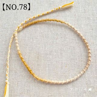 ハンドメイド★ねじりミサンガアンクレット【NO.78】(アンクレット)