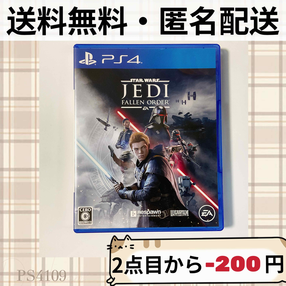 Star Wars ジェダイ:フォールン・オーダー - PS4