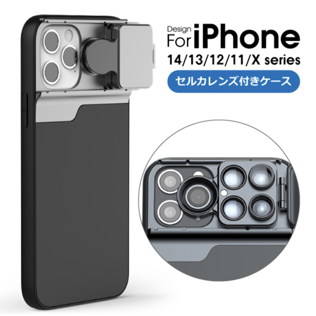 iPhone14pro カメラ機能ケース スマホ/家電/カメラのスマホアクセサリー(iPhoneケース)の商品写真