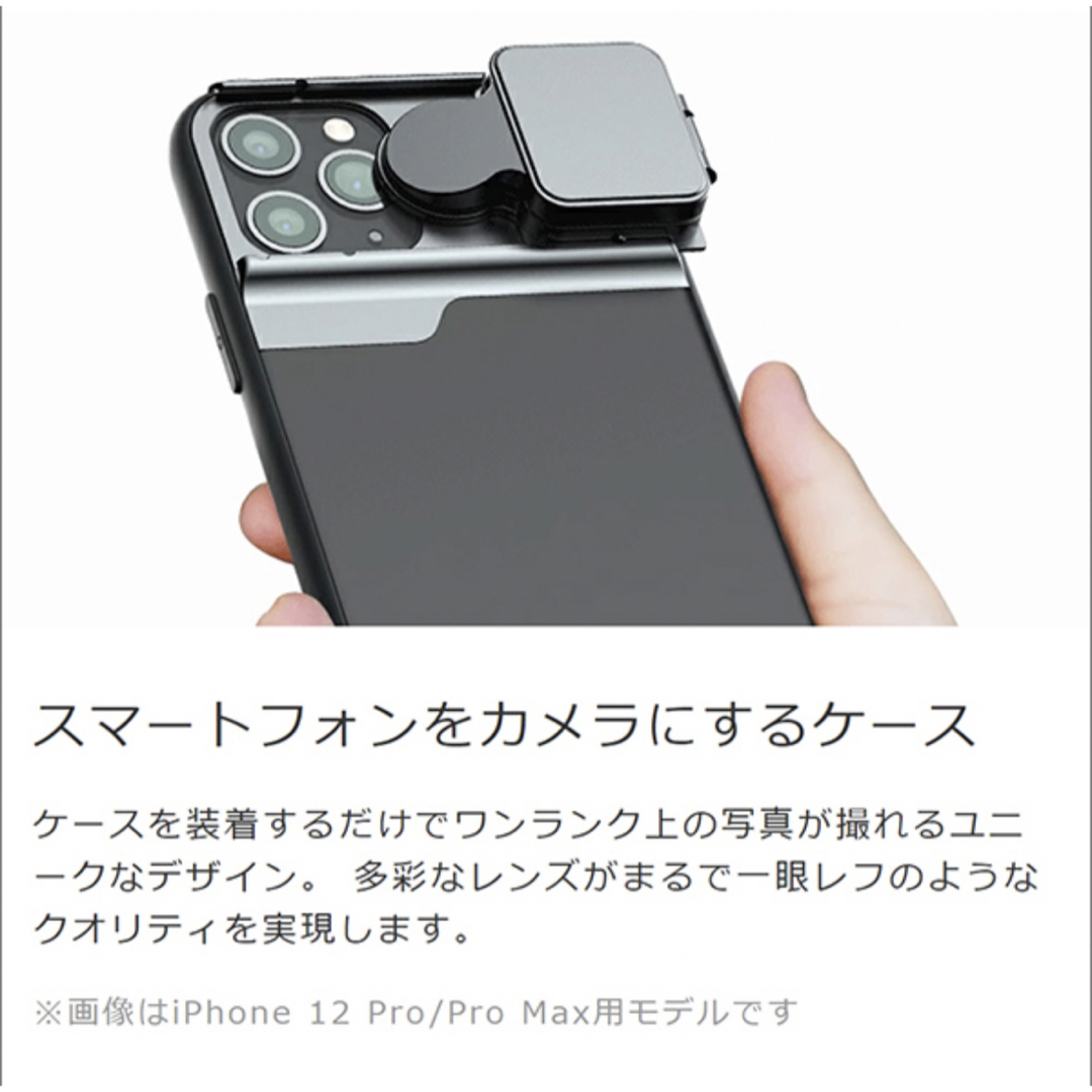 iPhone14pro カメラ機能ケース スマホ/家電/カメラのスマホアクセサリー(iPhoneケース)の商品写真