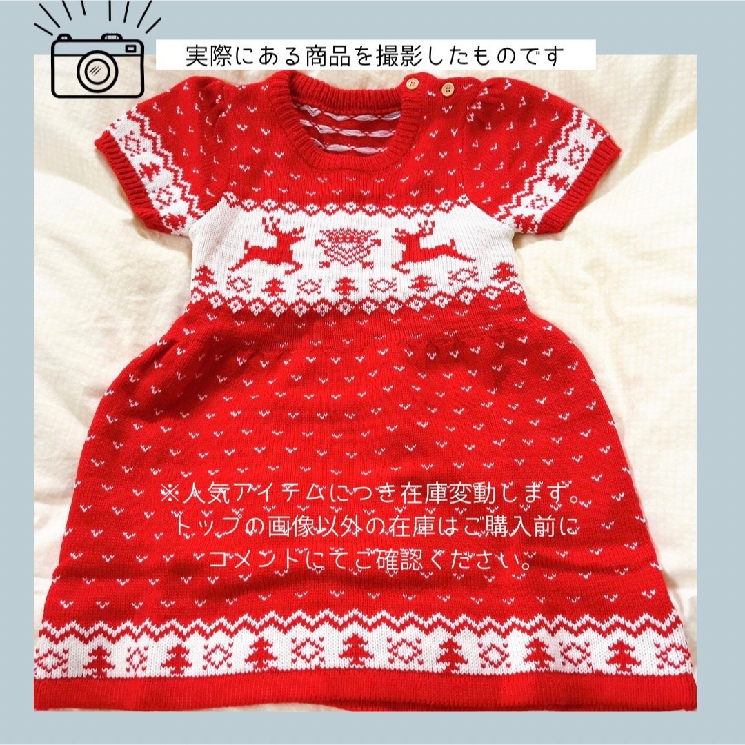 ノルディック柄 クリスマス 冬 ワンピース 子供服 キッズ 赤  110cm  キッズ/ベビー/マタニティのキッズ服女の子用(90cm~)(ワンピース)の商品写真