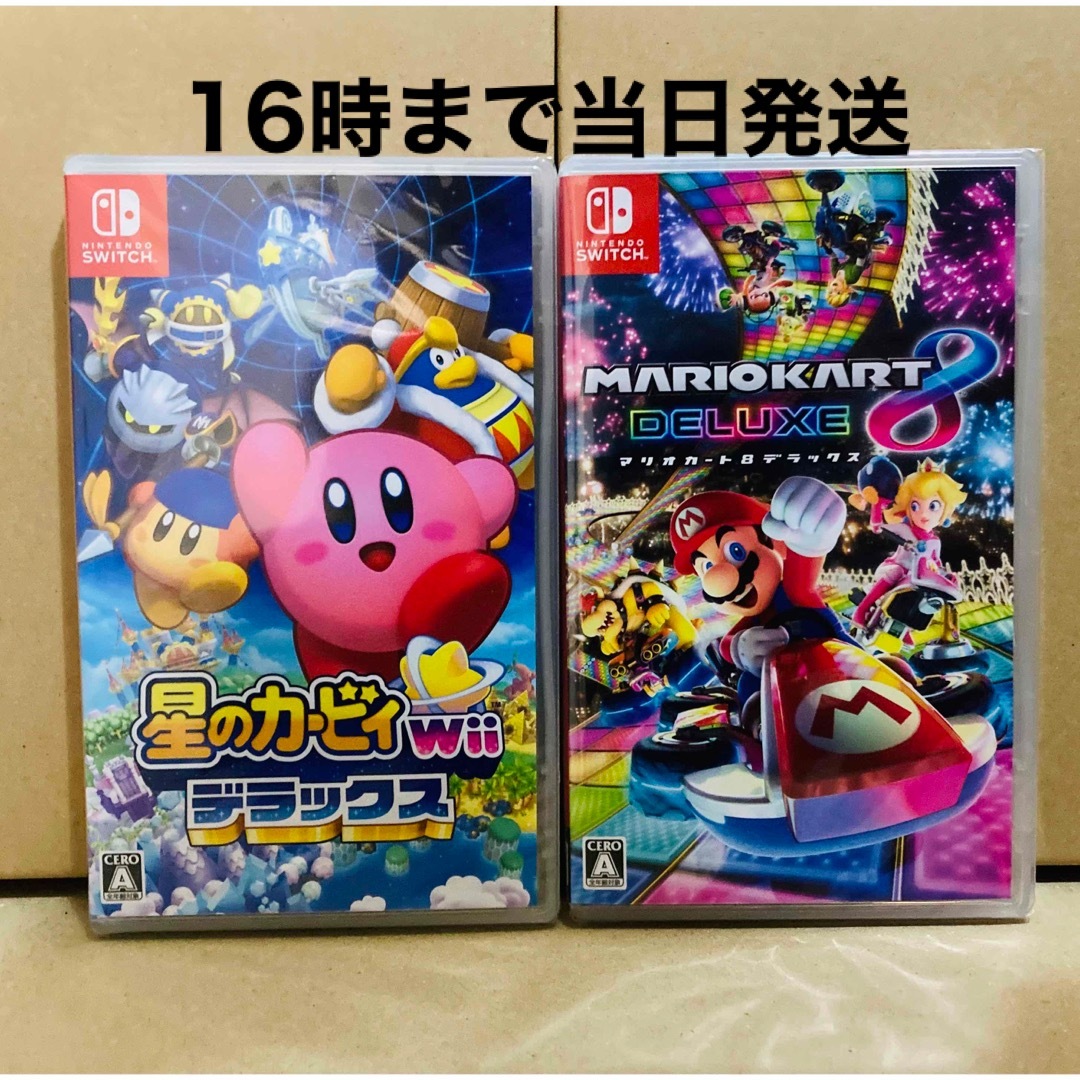 4台○ピクミン4○マリオ8○スマブラ○星のカービィ-