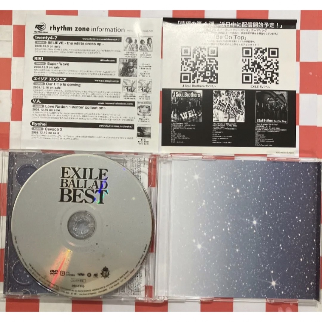 EXILE(エグザイル)の【A1122】 EXILE BALLAD BEST エンタメ/ホビーのCD(ポップス/ロック(邦楽))の商品写真